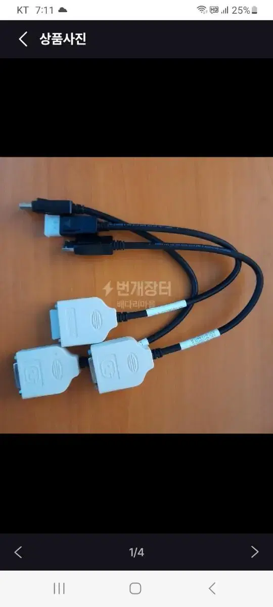 DP to DVI 젠더/DVI to HDMI 젠더